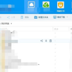 明星吃瓜百度网盘资源,揭秘百度网盘独家资源大揭秘
