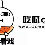 吃瓜在线黑料在线看免费版在线看,免费版独家内容大放送