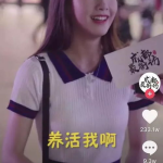 抖音网红吃瓜事件李雅是真的吗,真相揭秘
