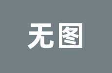 02年小伙把大3岁班主任娶回家这段师生恋让人泪目2025年5月25日网友投稿爱情故事